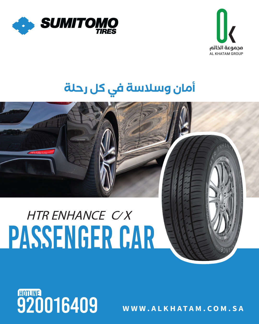 Al Khatam Group image 1