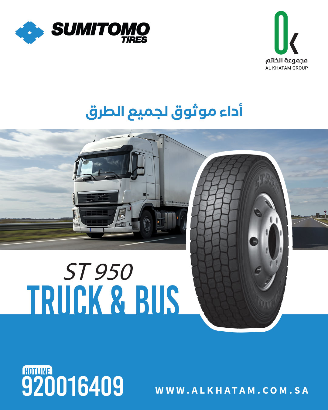 Al Khatam Group image 1