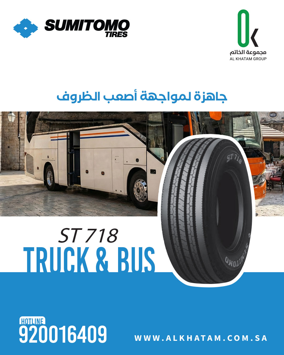 Al Khatam Group image 1