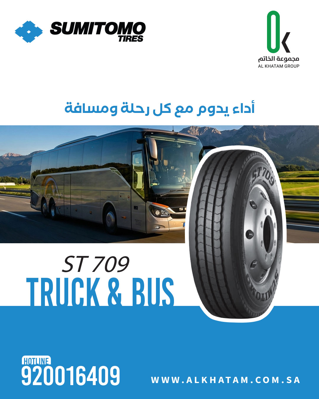 Al Khatam Group image 1