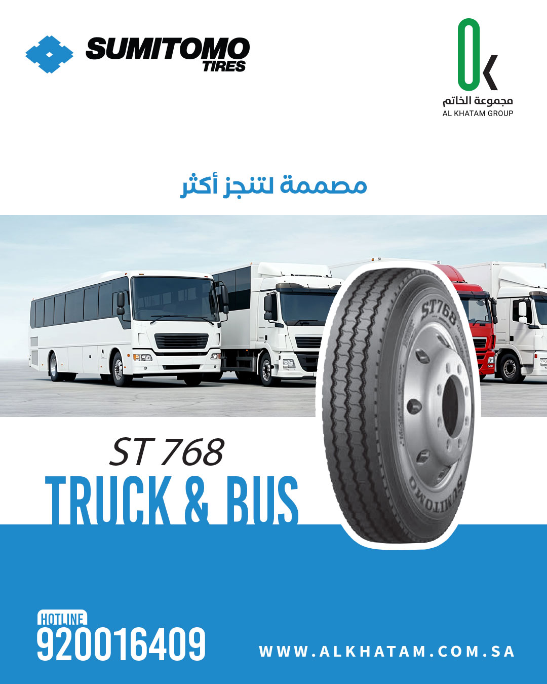 Al Khatam Group image 1