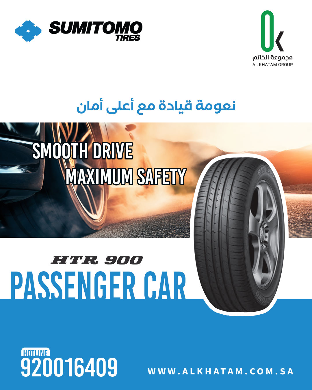 Al Khatam Group image 1