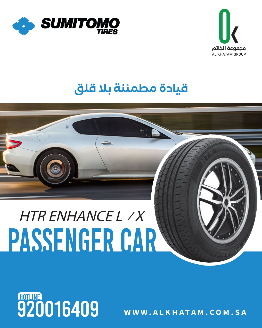 Al Khatam Group image 1