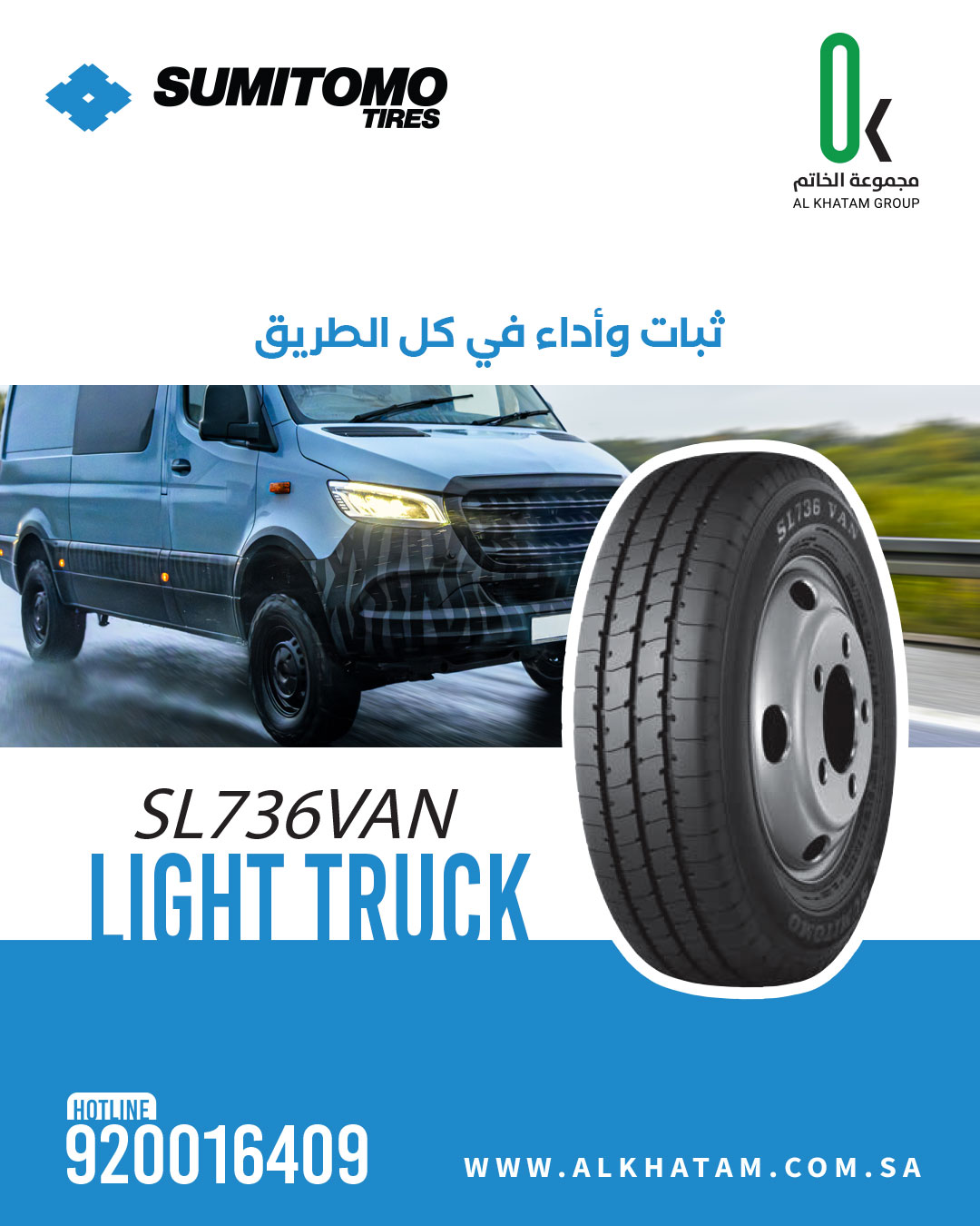 Al Khatam Group image 1