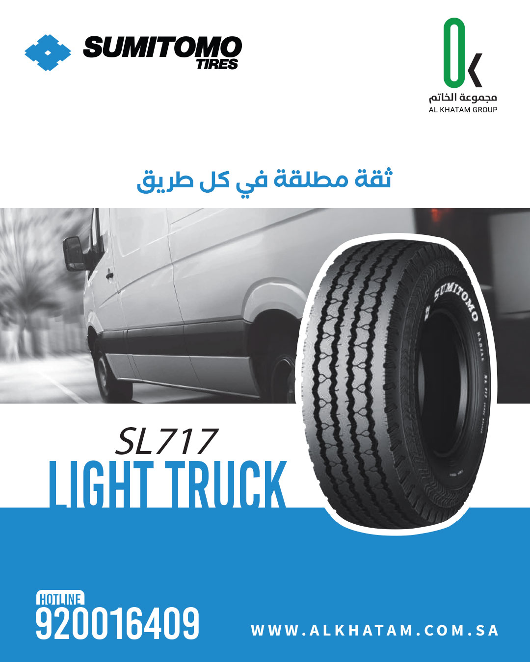 Al Khatam Group image 1