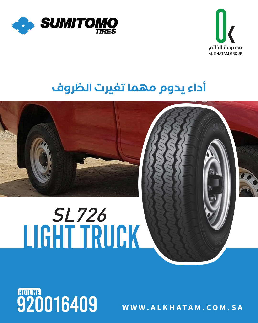 Al Khatam Group image 1