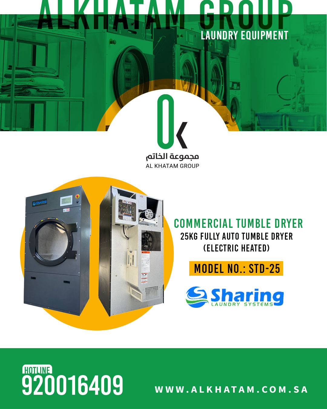 Al Khatam Group image 1