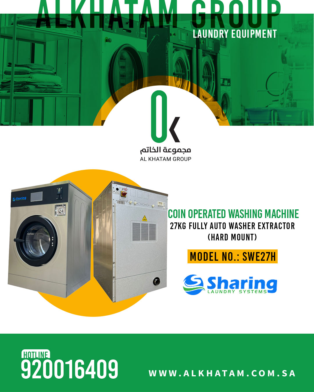 Al Khatam Group image 1