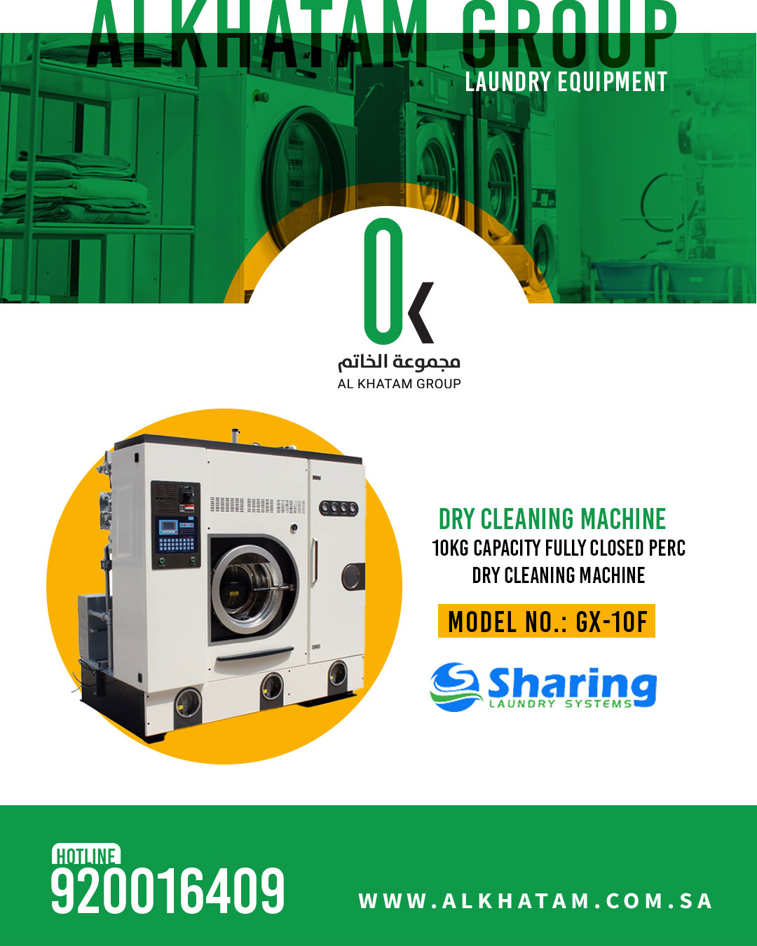 Al Khatam Group image 1