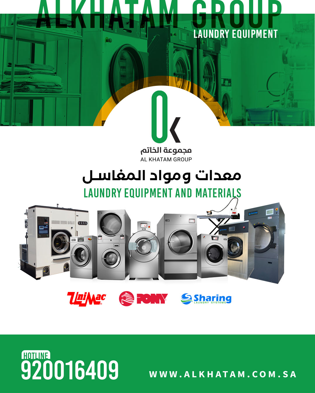 Al Khatam Group image 1