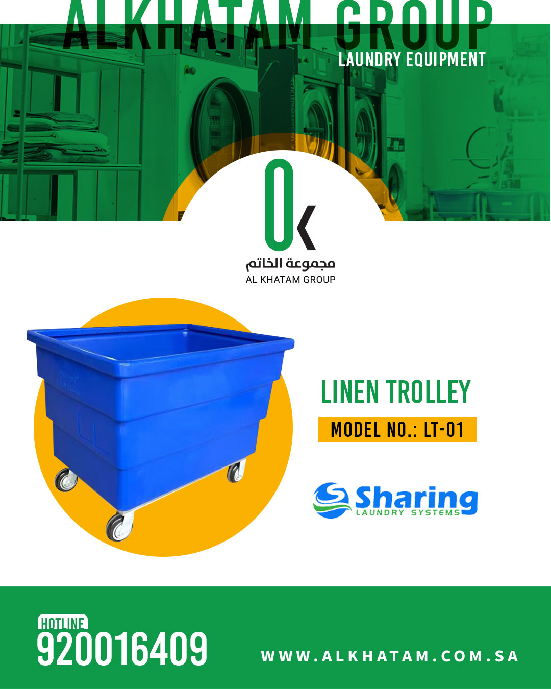 Al Khatam Group image 1