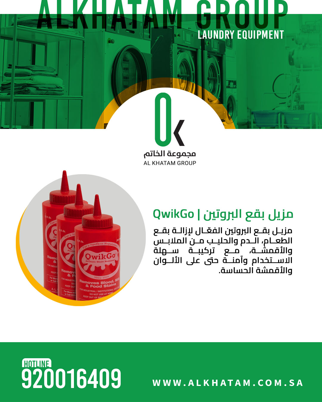 Al Khatam Group image 1