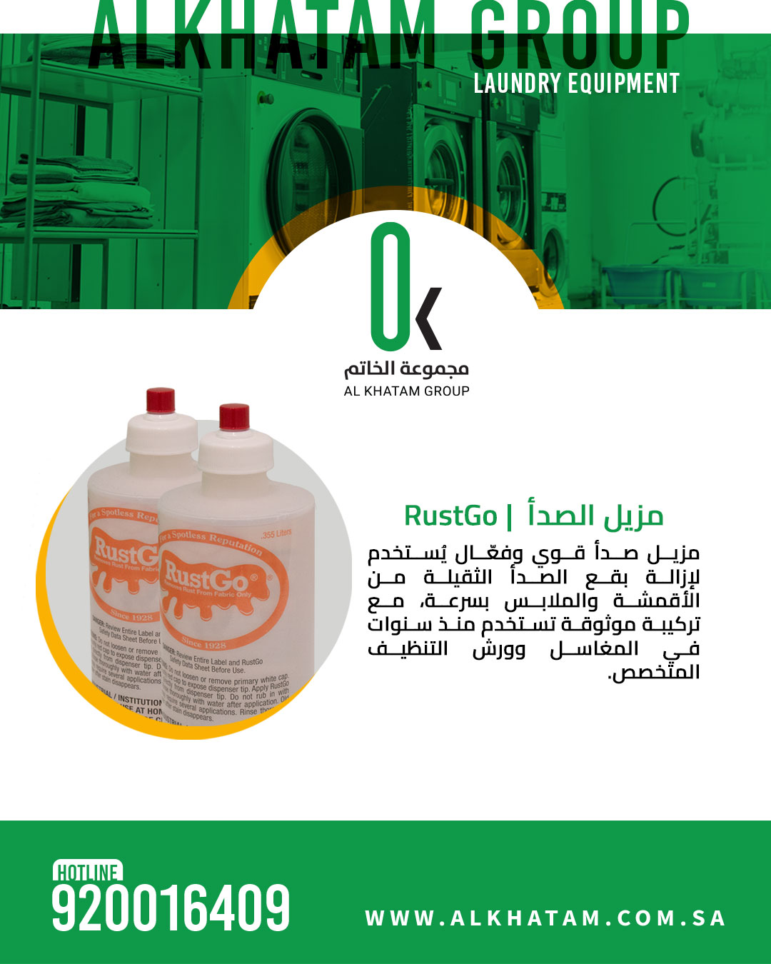 Al Khatam Group image 1