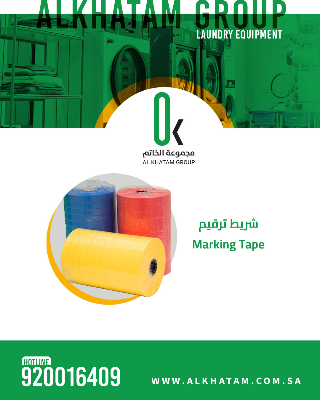 Al Khatam Group image 1