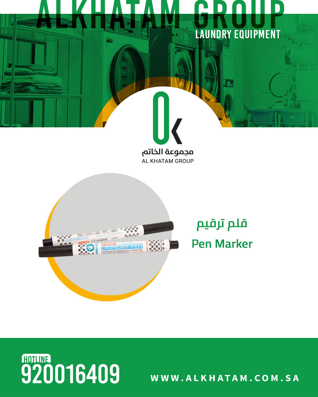 Al Khatam Group image 1