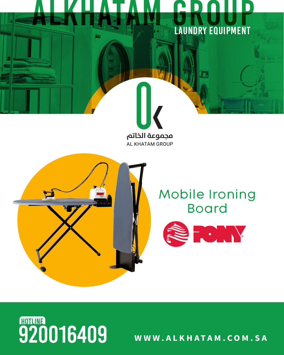 Al Khatam Group image 1