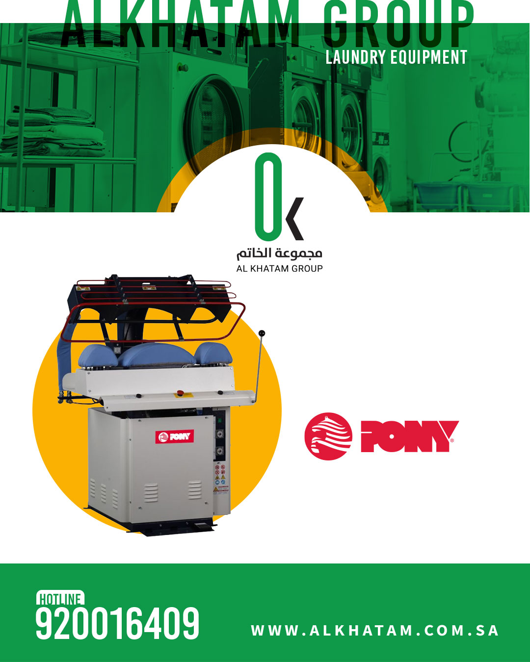 Al Khatam Group image 1