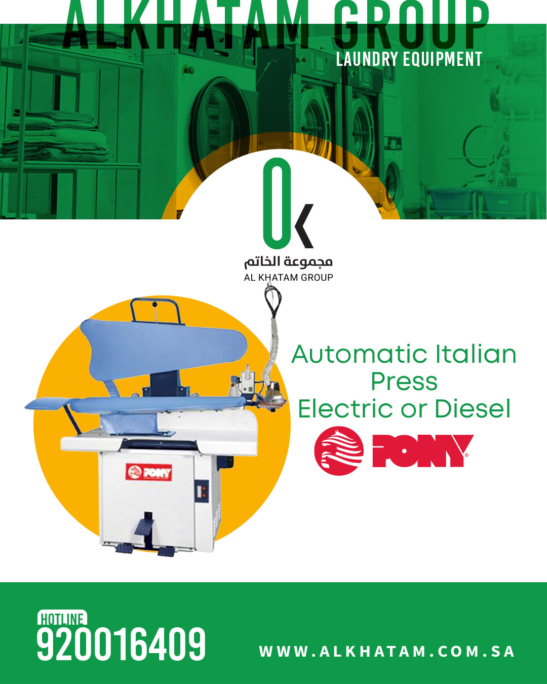 Al Khatam Group image 1