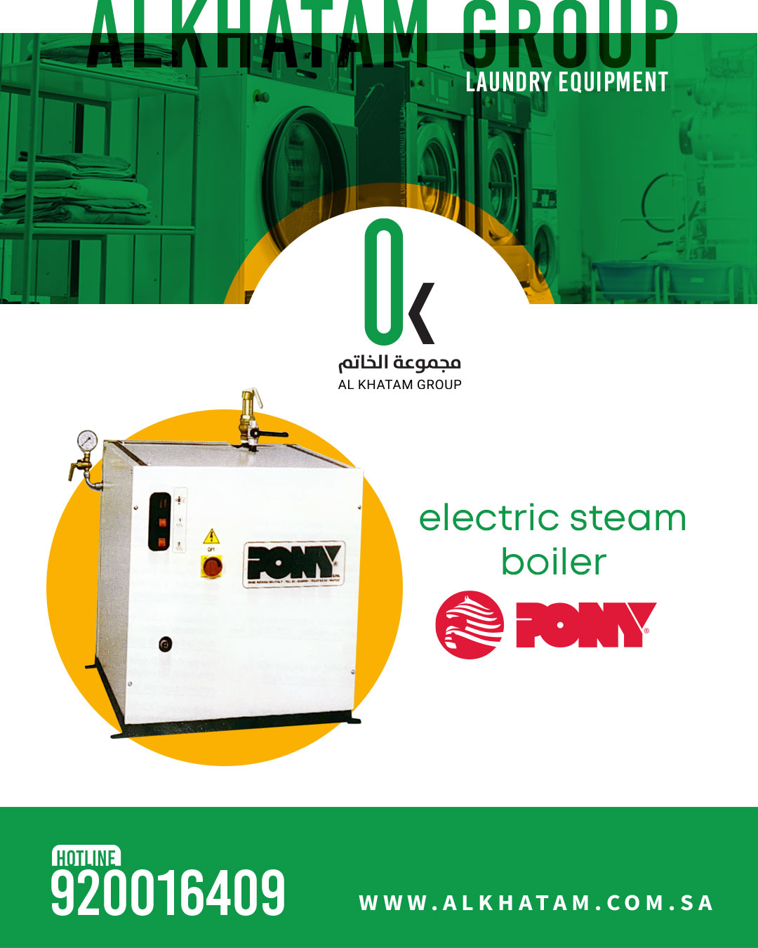 Al Khatam Group image 1