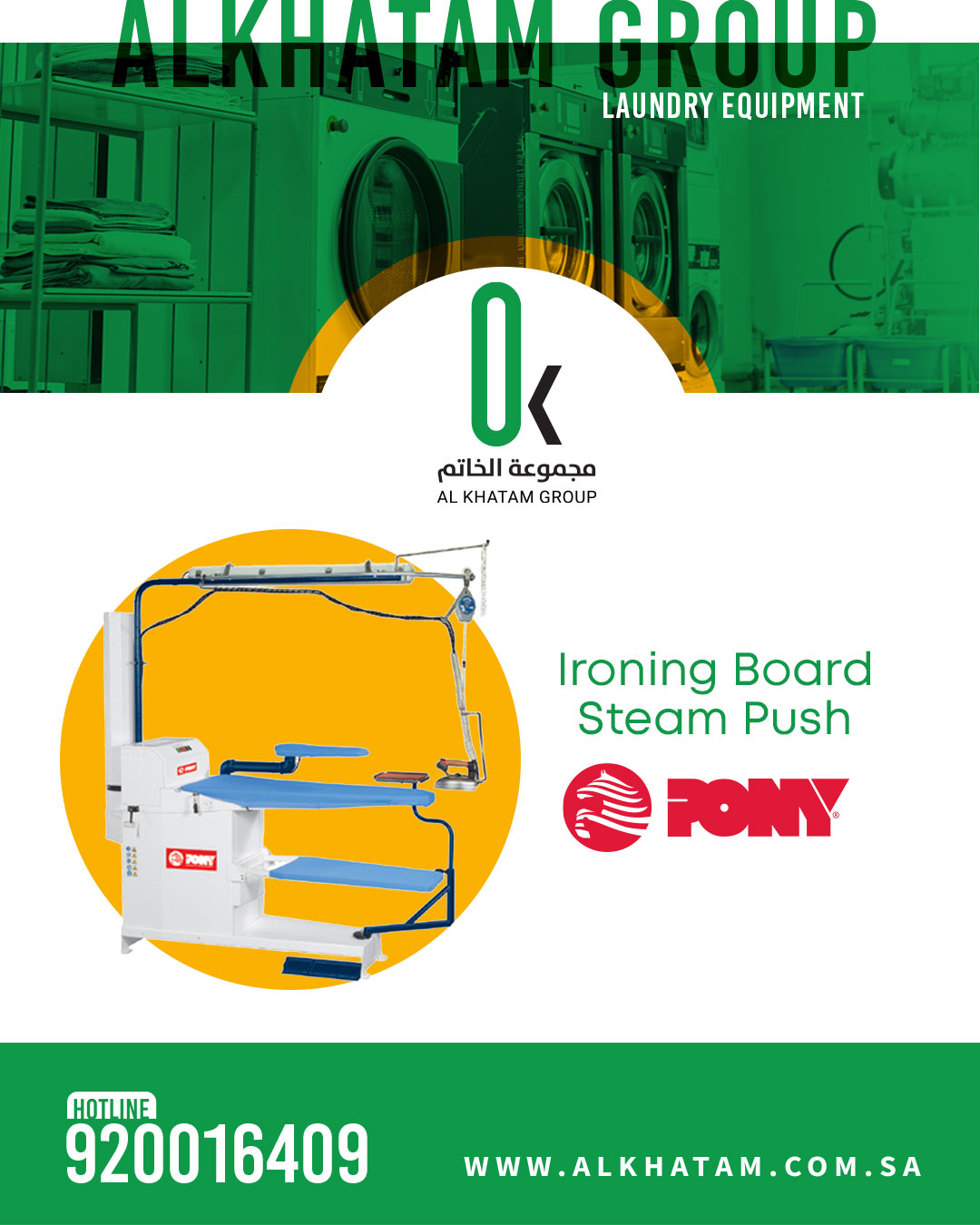 Al Khatam Group image 1