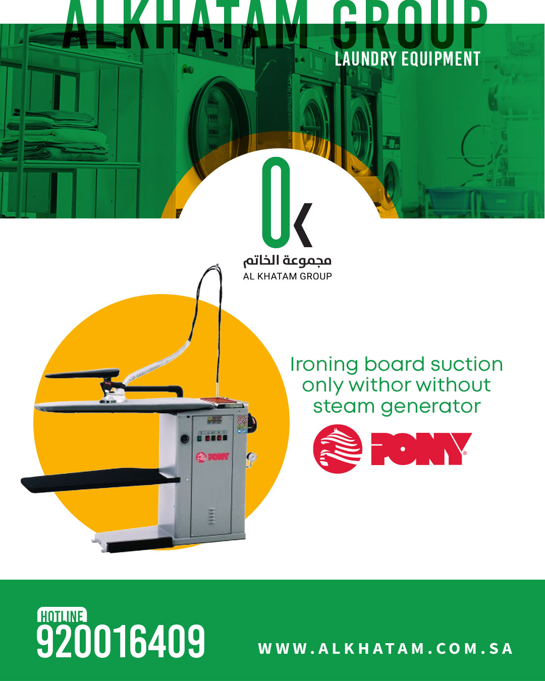 Al Khatam Group image 1