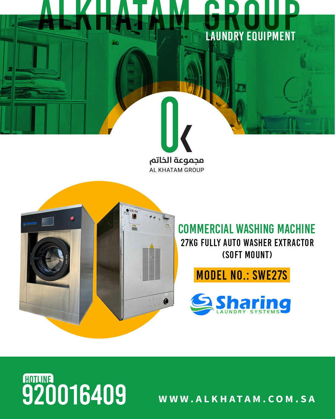 Al Khatam Group image 1