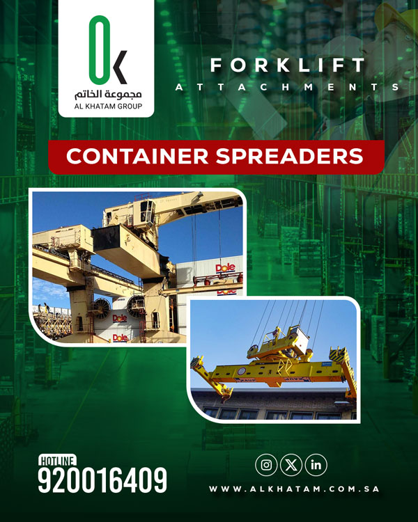 Al Khatam Group image 1