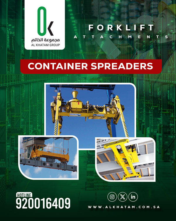 Al Khatam Group image 1