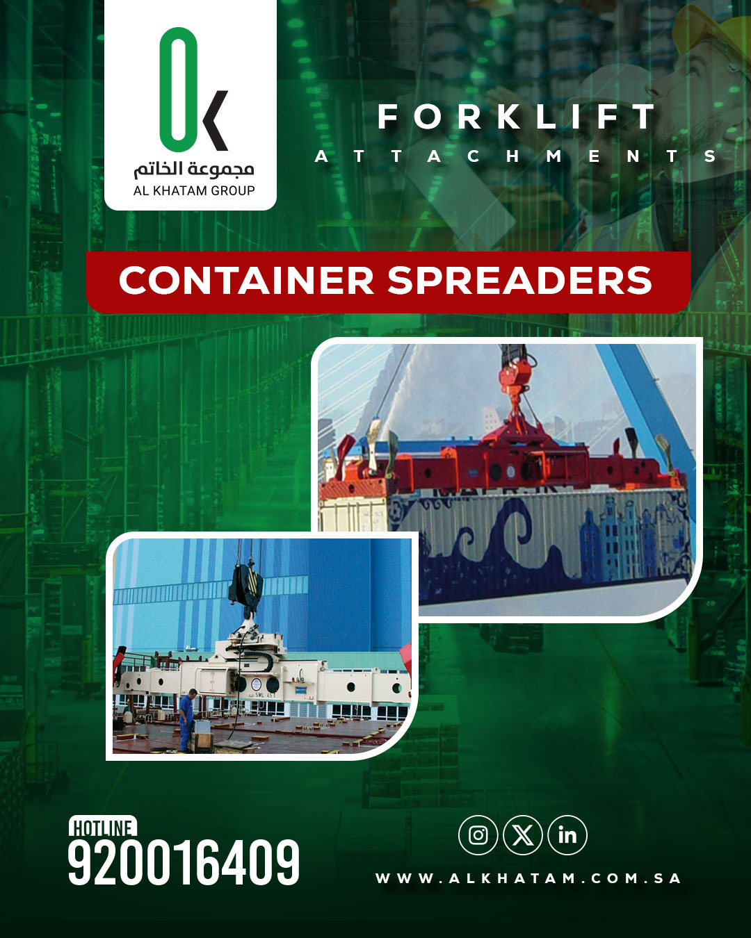 Al Khatam Group image 1