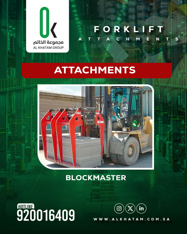 Al Khatam Group image 1