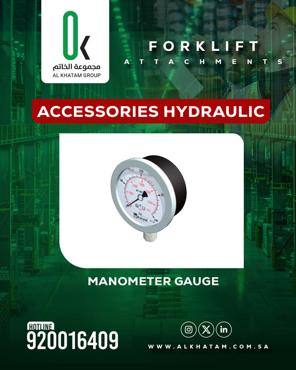 Al Khatam Group image 1