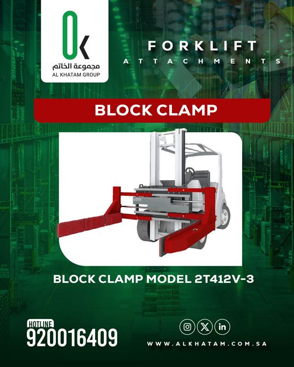 Al Khatam Group image 1