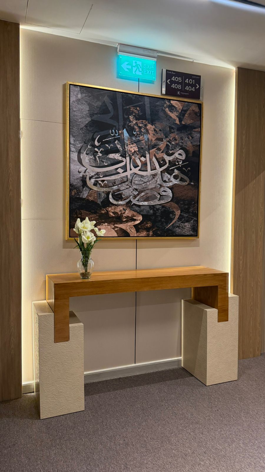 Al Khatam Hotel 3