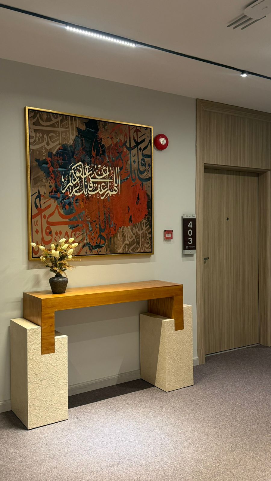 Al Khatam Hotel 7