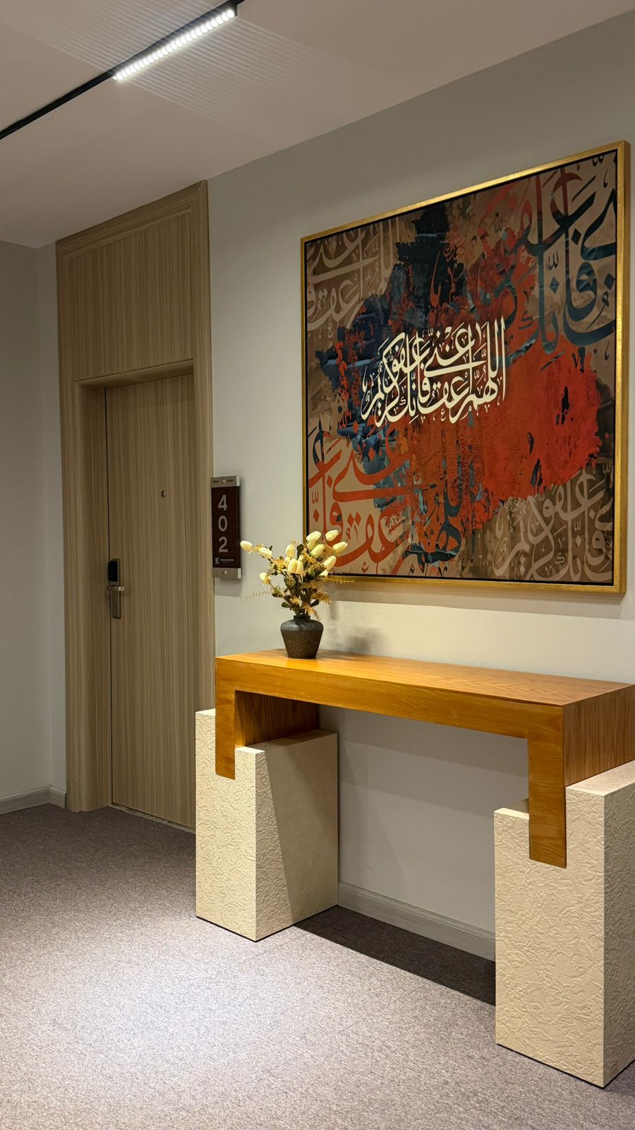 Al Khatam Hotel 8