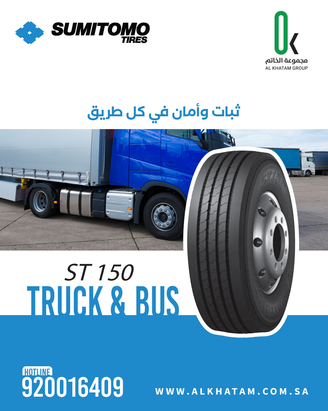 Al Khatam Group image 1