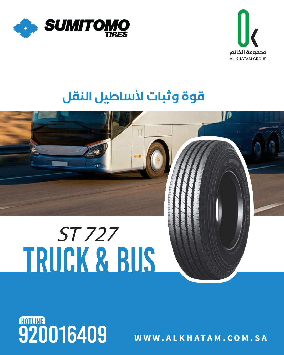 Al Khatam Group image 1