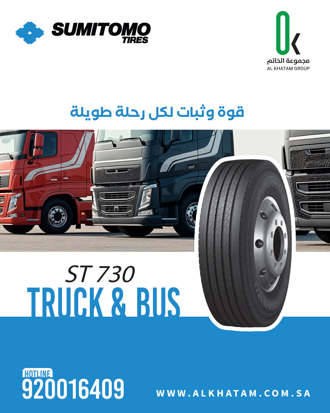 Al Khatam Group image 1